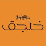 khanjaq_