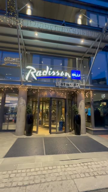 ”Dreaming of a White Christmas?“🎄✨ At Radisson Blu Tromsø,