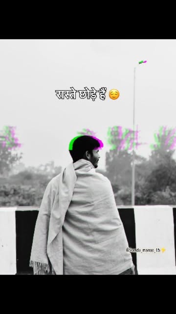 गलत रास्ते 🎭⚠️🦅 @swadu_manas_15
.
.
.
.
#dabe #atitude #sy