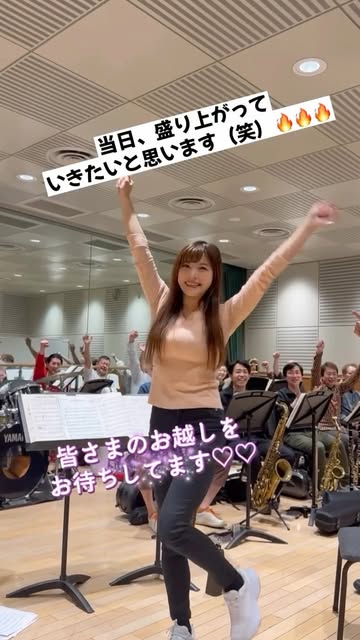 【5月5日は東京国際音楽祭に出演‼️】
こんばんはっ。
このGWは大田区民ホール、
アプリコホールにてビッグイベントで