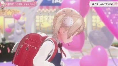 UI BEAM!
#sakuramiko #shigureui #hololive #hololivejp #holo
