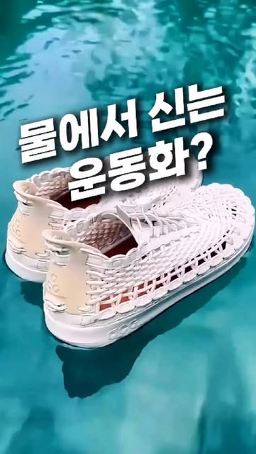 🔻'워터' 라고 댓글 남겨주시면 DM발송 해드려요
(팔로우 되어있어야 메세지 확인가능)
☆팔로우 안하고 싶