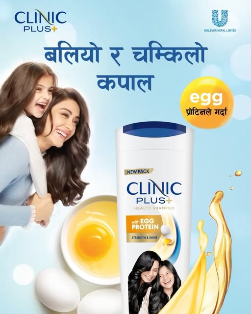 Clinic Plus Egg Protein Shampoo strengthens your strands and