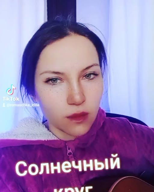 #пустьвсегдабудетсолнце #солнечныйкруг #песня #гитара #кавер