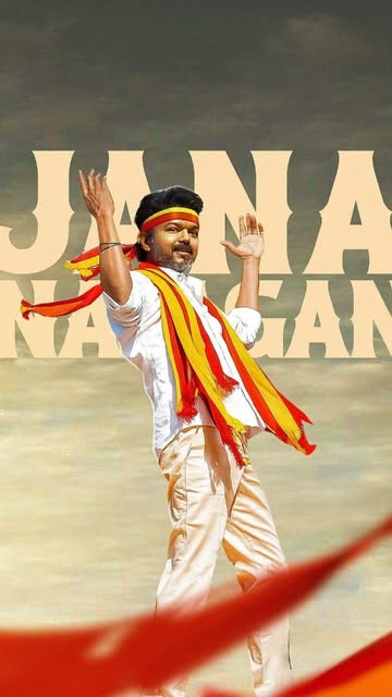 My Ringtone 👈🏻🥰✨❤️🔥
#vijay #tvk #viral #viralreels #vi