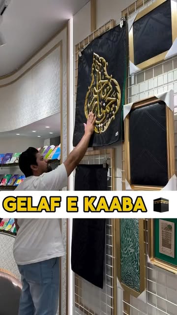 Can You Imagine Holding a Piece of the Kaaba’s Kiswa?”@oswag