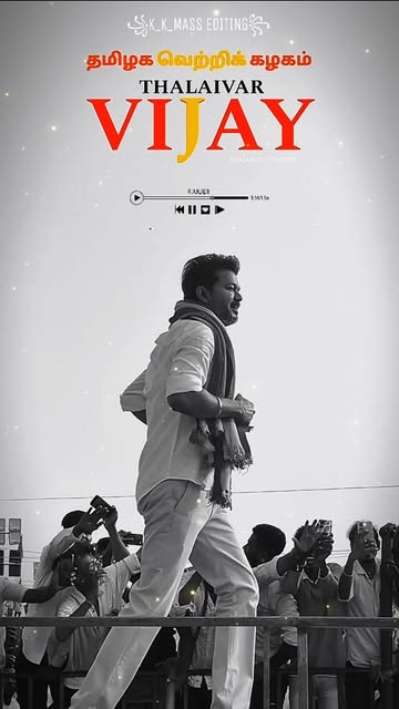 🇪🇦💥TVK Thalapathi vijay mass ringtone status video Tamil