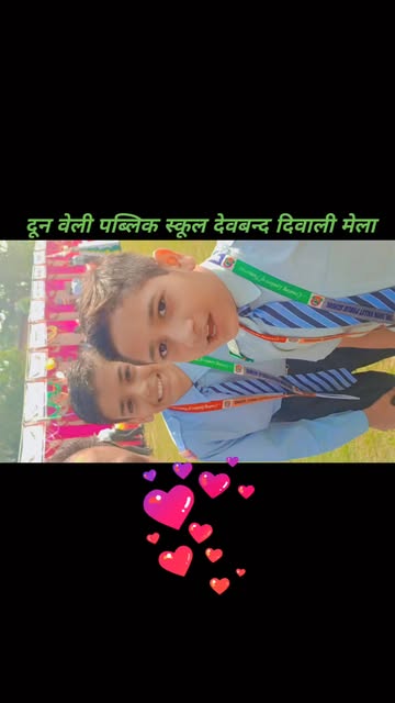 दून वेली पब्लिक स्कूल देवबन्द दिवाली मेला Deoband Unity Deob