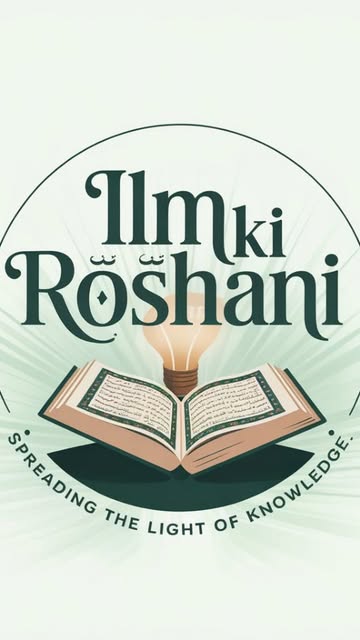 "जो दिल से अपने प्यारे नबी ﷺ से मोहब्बत करता है, उसकी हर नजर