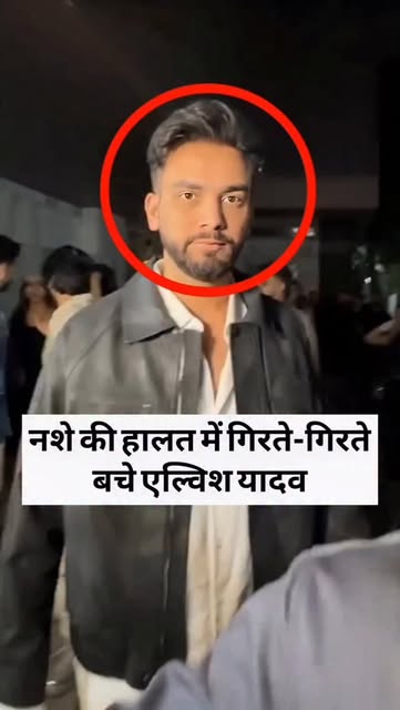Elvish Yadav was seen drunk #elvishyadav #arjunbijlani #boll