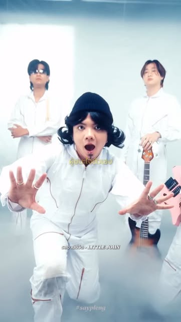 รสชาติชีวิต - LITTLE JOHN
.
🎵 https://youtu.be/PeuK3febyAY