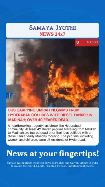In a deeply tragic incident, at least 42 Umrah pilgrims from