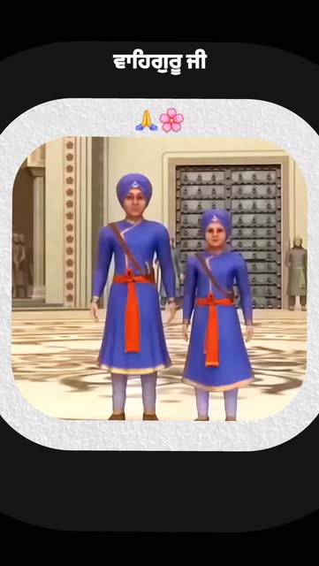 Waheguru jarur likho ji🙏
#waheguru #charsahibzade
#shotesa