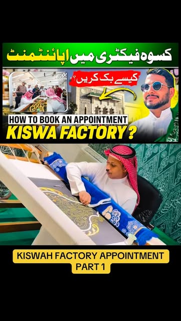 Kiswah Factory Appointment Part 1 #saudiarabia🇸🇦❤️ #makkah