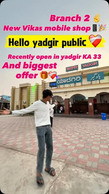 New Vikas Mobile shop 2 Branch 🎉📱
Yadgir KA 33
.
#trending