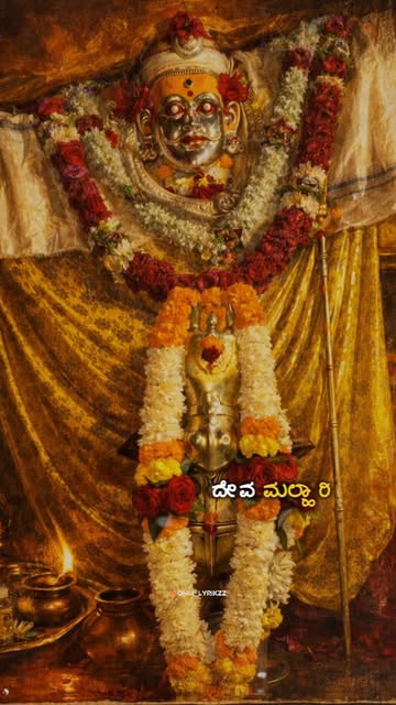 ದೇವ ಮಲ್ಹಾರಿ 🙇🏻🙏🏻
.
.
.
#yadgir #mailapur #karnataka #tel