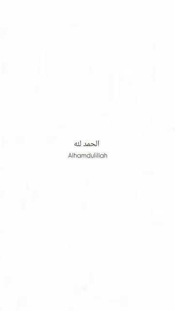 Always alhamdulillah 🤍
.
.
.
#alhamdulillah #allahsmercy #