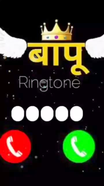 दिल को छूने वाली पंजाबी रिंगटोन ❤️