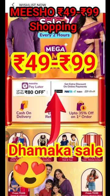 Meesho ₹49-₹99 Rupees sale order kaise kare | Meesho dhamaka
