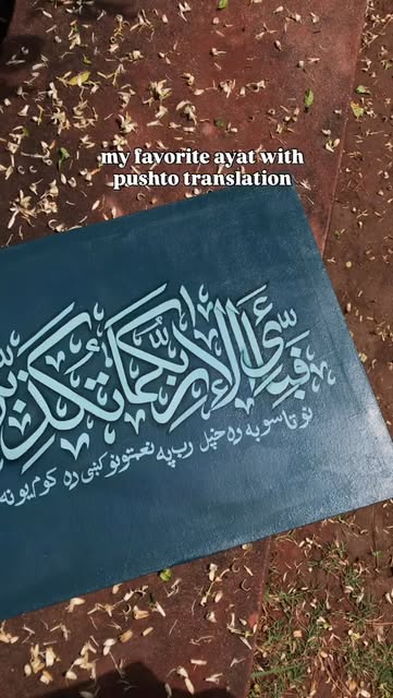 on clients demand
.
.
Islamic calligraphy painting, Arabic c