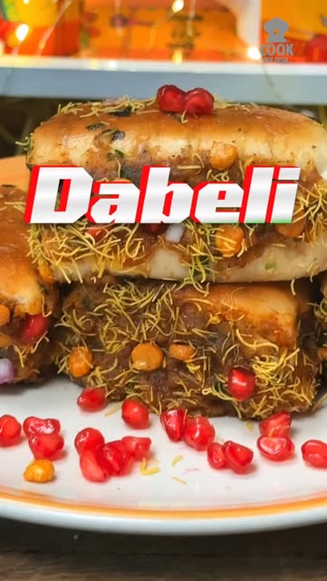 STREET STYLE DABELI RECIPE 😋 🥘🌶️
Street style dabeli hit