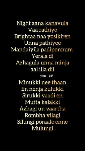 Mutta kalakki song lyrics 🤍🎶💞|#trendingsongs❤️ #instagram