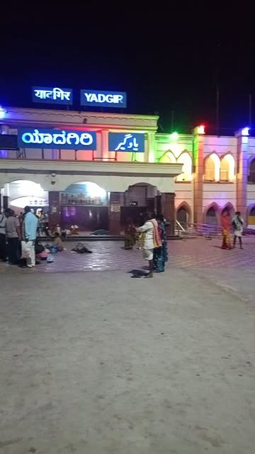 #yadgir