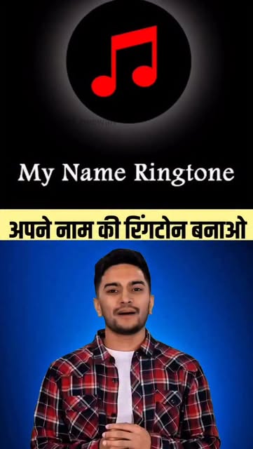 Create name ringtone 🔥
.
.
.
.
.
.
.
.
.
.
Tech, mobile , p