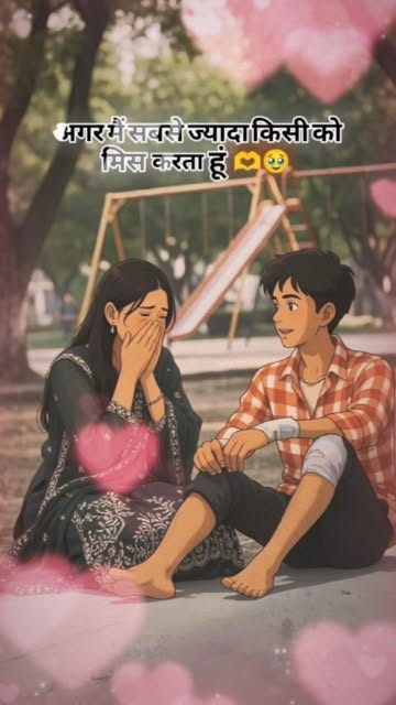 Shayari | Shayari Reels | Love Shayari | Romantic🫶🥹 Shayar