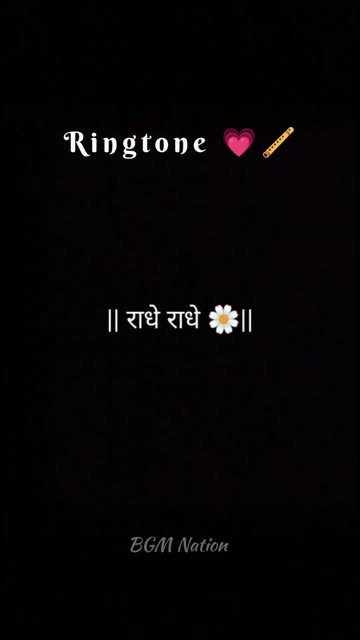 Radha Kaise Na Jale 💖 | Romantic Devotional Ringtone
👉 Fo