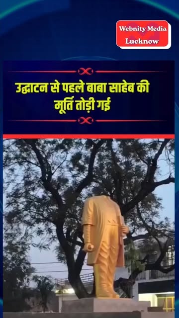 Tension in Meerut 🚨 Miscreants vandalize Dr. B.R. Ambedkar’
