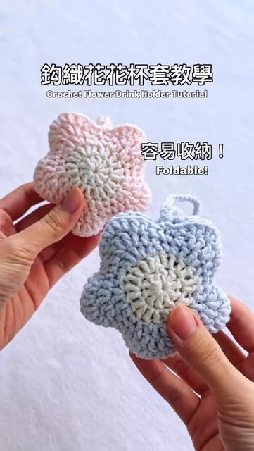 留言「drink」領取完整影片教學🙋🏻♀️
2-in-1花花飲品套!好睇又實用~
可以做掛飾💖又可以裝飲品
仲可