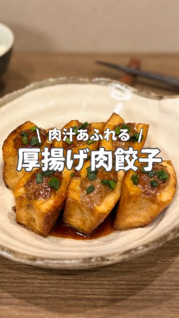 レシピはこちら🍳✨
1品でも満足ごはん▶︎ @moco_gohan_recipe
『美味しそう!』『作ってみたい!』