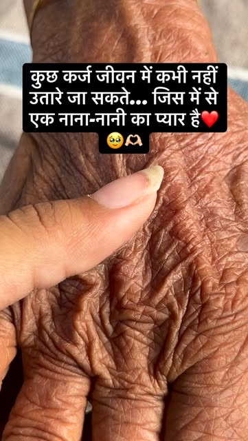No caption neeeded❤️🥹
.
.
.
.
.
#fyp #viral #explore #nana