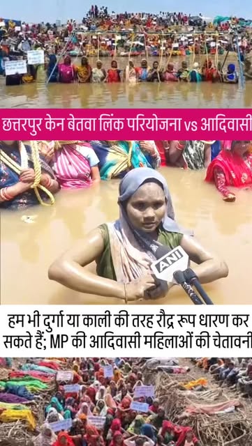 उजड़ने वाले घर के लोगों की बात सरकार को माननी चाहिए, आखिर जल