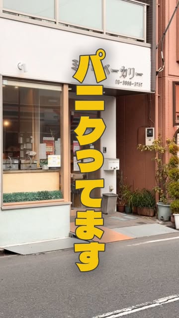 連日森三中さんのYouTubeから沢山のお客様にご来店頂き誠にありがとうございます。あまりの反響に森三中さんの影響力とY