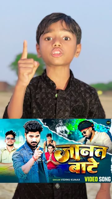 Janat Bate, Vishnu Kumar 💪🔥 || New Song 2026
#shivanshpr