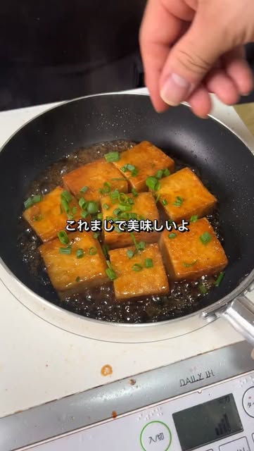 材料(2人前)
■ メイン
・厚揚げ…2丁
■ 下ごしらえ
・片栗粉…大さじ1/2
■ 加熱用
・油…少量
■ タレ
・