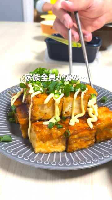 👇レシピの詳細はこちら👇
作ってる側から「美味しそう〜」って
子どもたちが集まってくるこれ😂✨
一口食べて「天