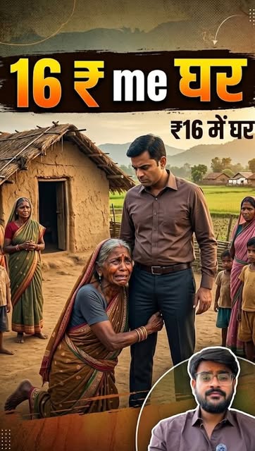 16₹ Mein Ghar 🫨
[ Madhya Pradesh, BJP, Protest, Farmers, T