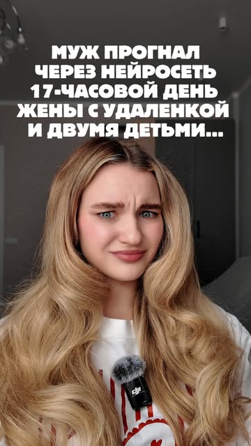 что думаете?😂
#threads #истории #историиизжизни #отношения